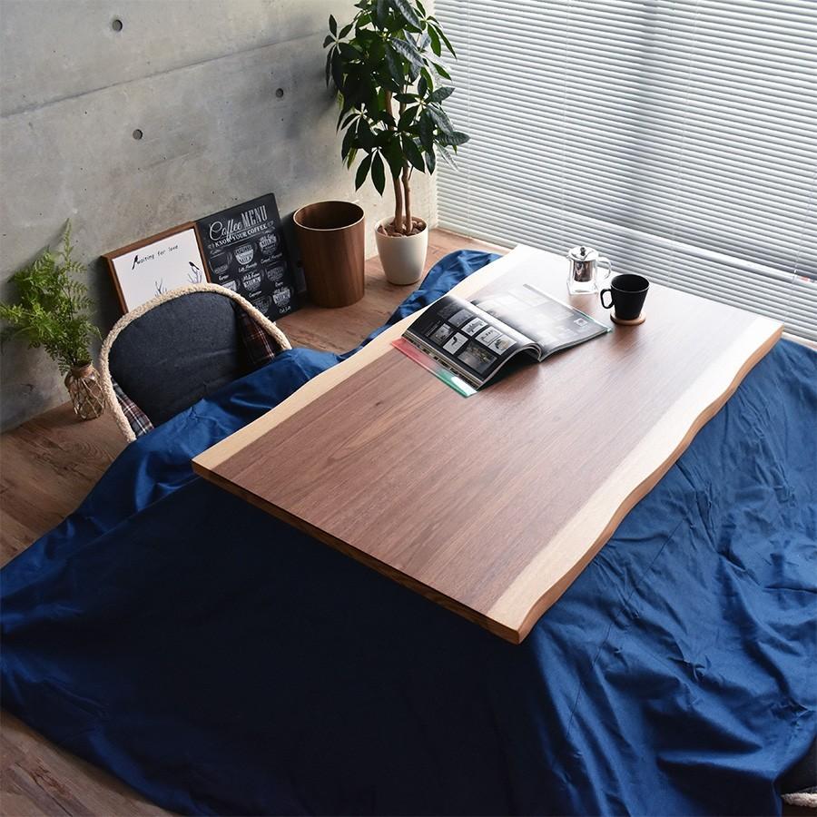高級 国産 こたつテーブル 長方形 120 × 80 cm おしゃれ ウォールナット 皮付き デザイン 和風 北欧 モダン 継脚 石英管ヒーター 天然木 新生活 一人暮らし_8