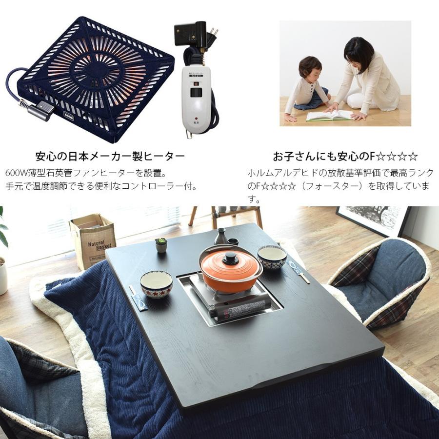 こたつ テーブル イロリ 長方形 120 鍋用 ステンレス 国産 高級 天然木
