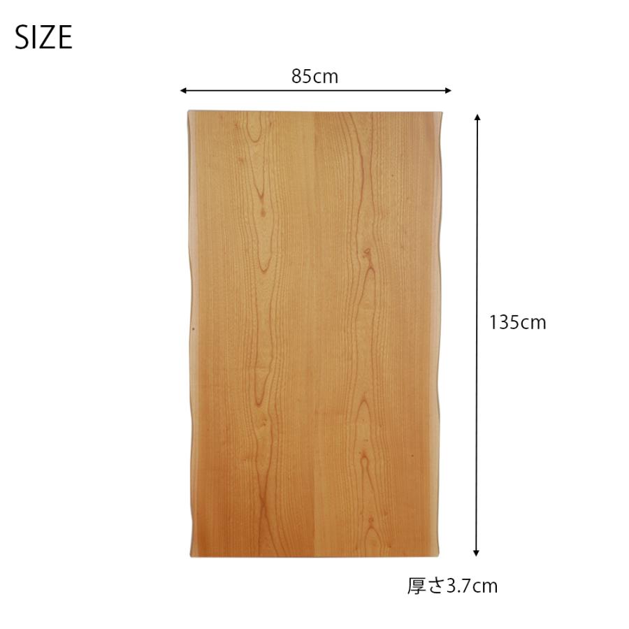 こたつ天板 のみ 長方形 135 こたつ用天板 国産 日本製 高級 天然木