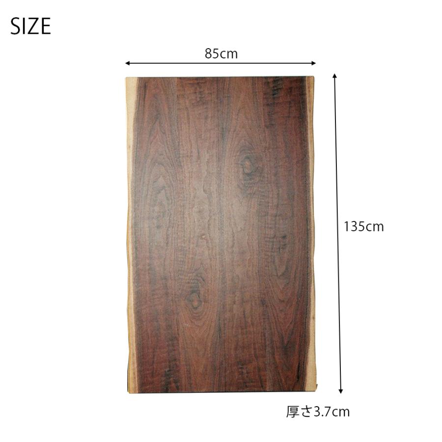 こたつ天板 のみ 長方形 135 こたつ用天板 国産 日本製 高級 天然木 ウォルナット 135×85cm おしゃれ こたつ板 低ホルムアルデヒド仕様　 新生活 