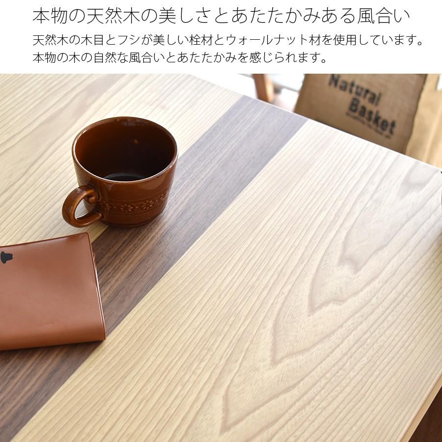 ハイタイプ こたつテーブル 布団セット 長方形 90cm 高さ調節 6段階