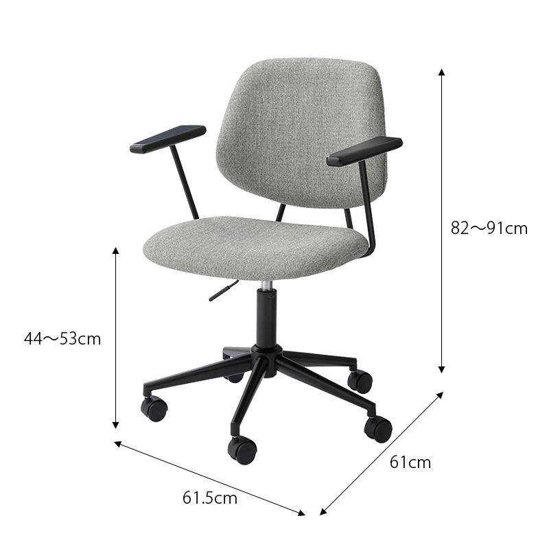 デスクチェア オフィスチェア 肘付き キャスター 回転 昇降 椅子