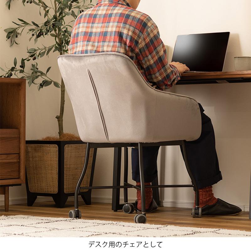 サロットチェア2点 ダイニングチェア 2脚セット おしゃれ かわいい キャスター 肘付き