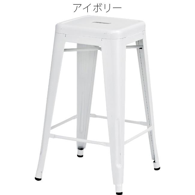 ハイ スツールカウンターチェア おしゃれ カフェ スチール