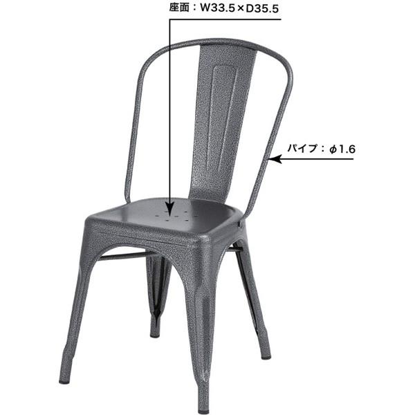 ダイニングチェア おしゃれ スチール スタッキング インダストリアル