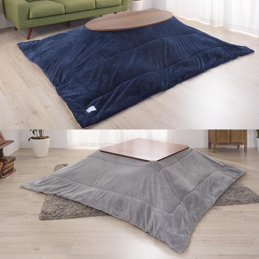 こたつ布団 長方形 おしゃれ 薄掛け 190 × 230cm ヘリンボーン 柄