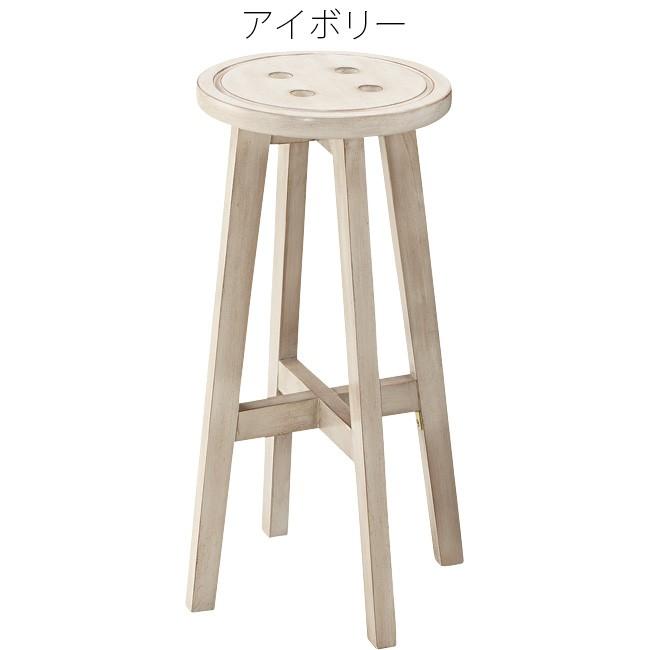 ハイ スツール カウンターチェア おしゃれ 天然木 ボタン 座面 高い 丸