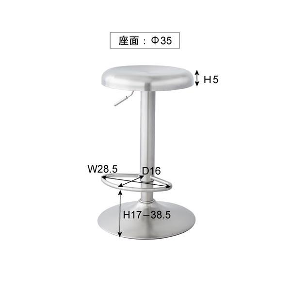 カウンターチェア バーチェア おしゃれ ステンレス つや消し