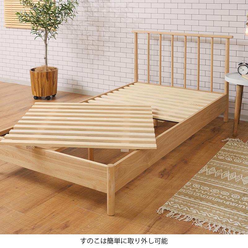 すのこベッド シングル スノコベッド 天然木 アッシュ材 木製 おしゃれ