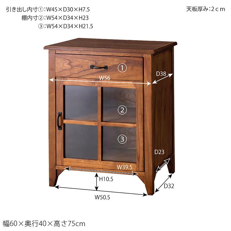 ガラス キャビネット おしゃれ リビング 収納 木製 天然木 幅60 cm