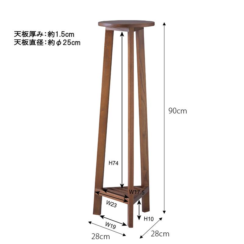プランターベース プランター スタンド 円形 丸 高さ 90cm 花台
