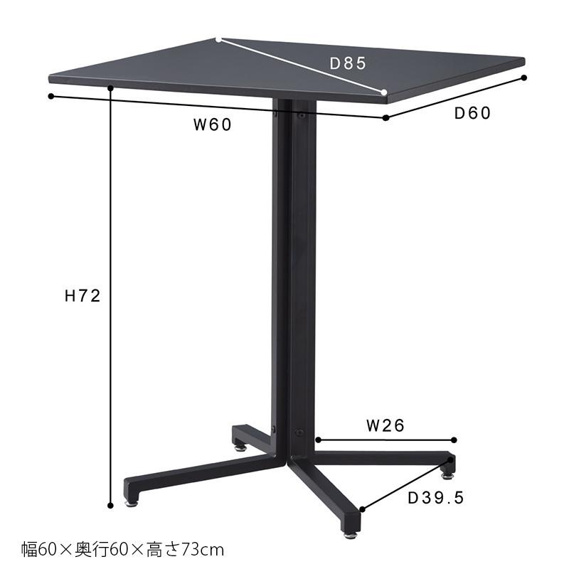 カフェテーブル ダイニングテーブル 2人 二人用 角型 正方形 60cm おしゃれ  シンプル ブラック レッド グレー  北欧 モダン 安い 新生活 一人暮らし｜sancota｜12