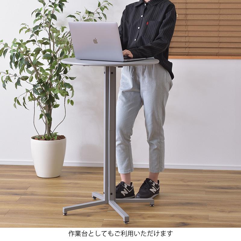 カフェテーブル カウンターテーブル 2人 二人用 円 丸型 おしゃれ ハイ