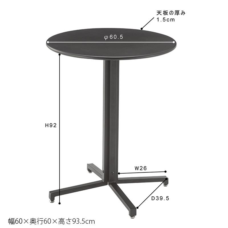 【アンティーク】丸型ハイテーブル ペデスタル脚 北欧風 円形カウンター ② カフェテーブル カウンターテーブル 2人 二人用 円 丸型 おしゃれ ハイ