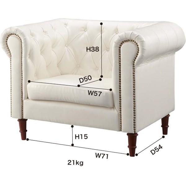 ソファ 1人掛け 1人用 ヴィンテージ アンティーク レトロ 姫系 姫家具