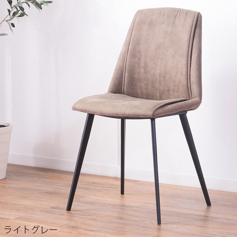 ダイニングチェア 2脚セット おしゃれ かわいい ステッチ 椅子 ダイニングチェア 2脚セット おしゃれ かわいい ステッチ 椅子