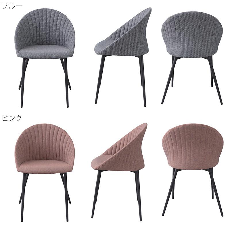 ダイニングチェア 2脚セット おしゃれ かわいい 丸形 椅子 セット 北欧