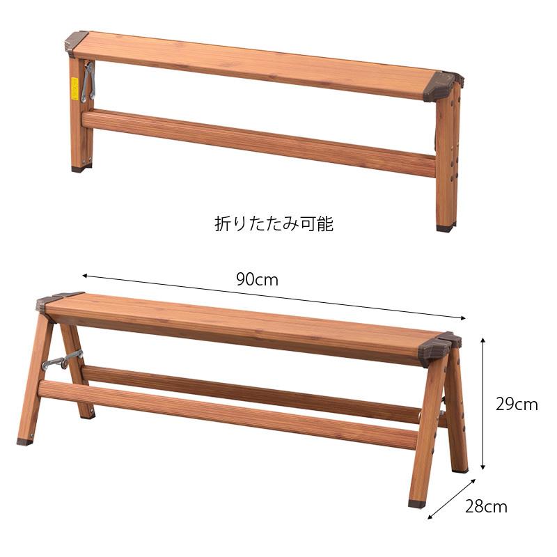 脚立 おしゃれ 洗車 ステップチェア 踏み台 ワイド スツール アルミ 幅90cm 高さ 29cm 腰掛け 折り畳み アウトドア ベンチ キャンプ 安い 一人暮らし 新生活 :AZ-404-PC:SANCOTA INTERIOR - 通販 - Yahoo!ショッピング 脚立 おしゃれ 洗車 ステップチェア 踏み台 ワイド スツール アルミ 幅90cm 高さ 29cm 腰掛け 折り畳み アウトドア ベンチ キャンプ 安い 一人暮らし 新生活 :AZ-404-PC:SANCOTA INTERIOR - 通販 - Yahoo!ショッピング