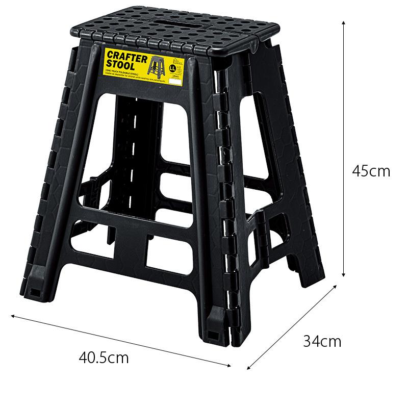踏み台 脚立 ステップチェア スツール 高さ 45cmおしゃれ 腰掛け