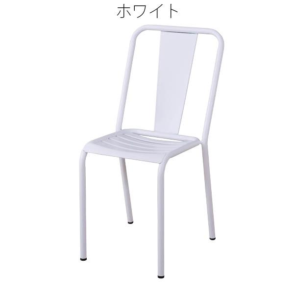 ダイニングチェア おしゃれ カフェ チェア 椅子 肘なし スチール