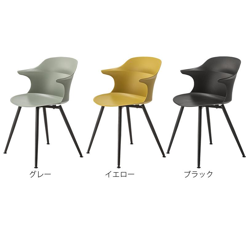 ダイニングチェア 2脚セット おしゃれ かわいい 椅子 セット 肘あり