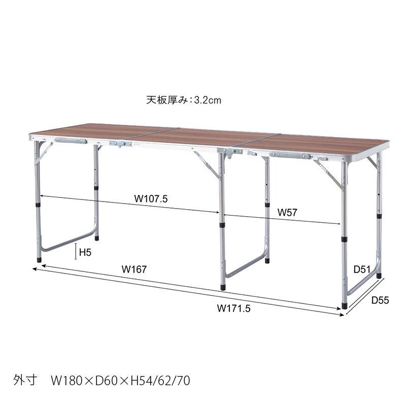 折りたたみロングテーブル 2台セット180×60cm キャンプ アウトドア 2台セット アウトドアテーブル 折りたたみ アルミ レジャーテーブル