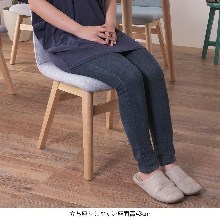 スツール 2脚セット おしゃれ シック カフェ ダイニングチェア 2脚セット おしゃれ 椅子 セット 肘なし 木製 北欧