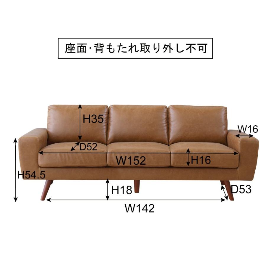 ソファ 3人掛け 3人用 レトロ おしゃれ ヴィンテージ カフェ風