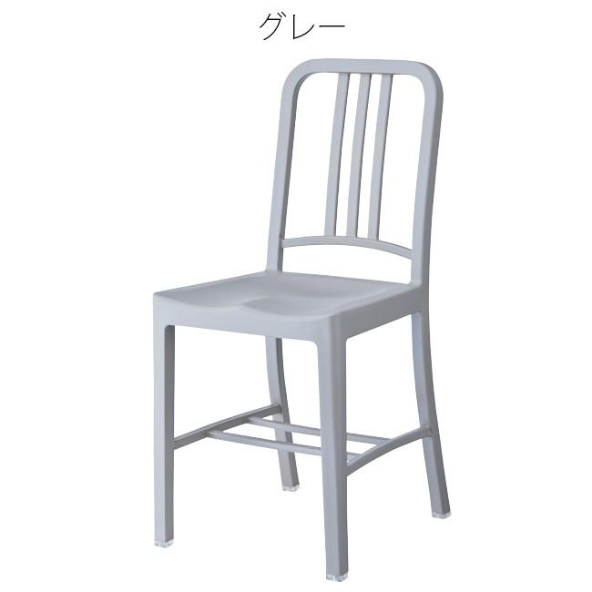 ダイニングチェア おしゃれ 樹脂 北欧 ブラウン グレー レッド