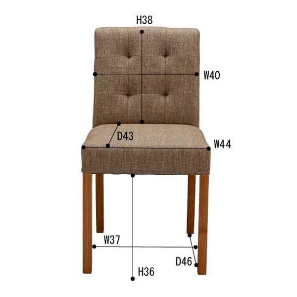 ダイニングチェア おしゃれ ファブリック ベージュ ブラウン レッド 布