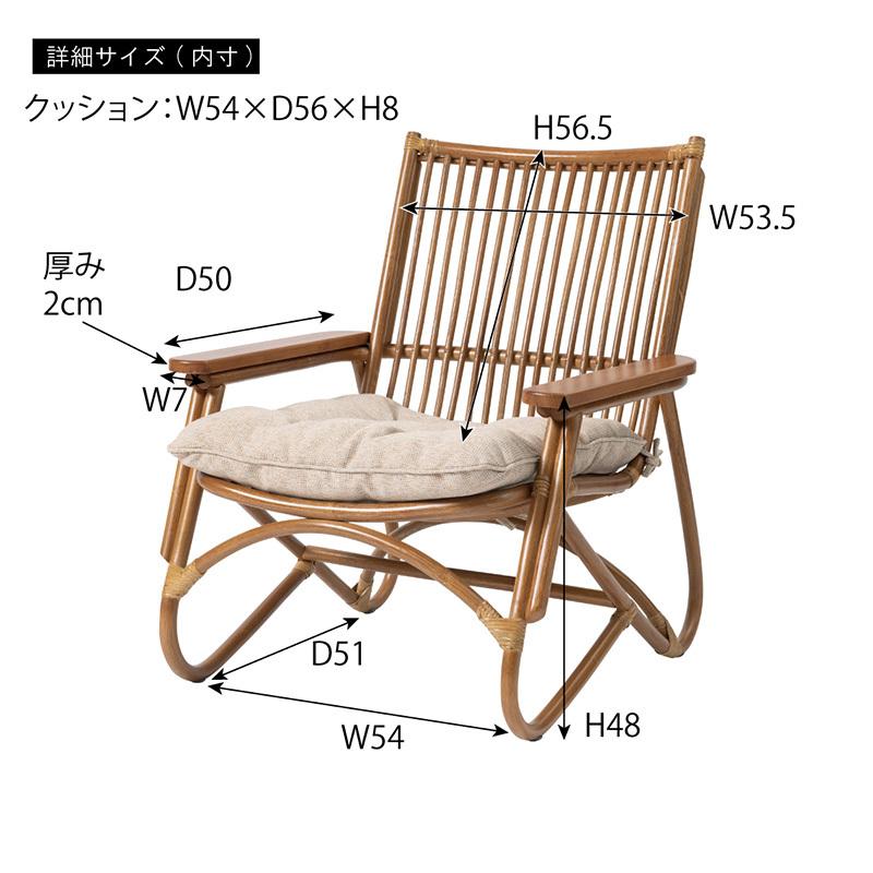 パーソナルチェア リラックスチェア ラタン ナチュラル クッション 腰掛け ソファ おしゃれ かわいい 籐 天然木 アジアン リゾート 完成品 新生活 一人暮らし｜sancota｜17