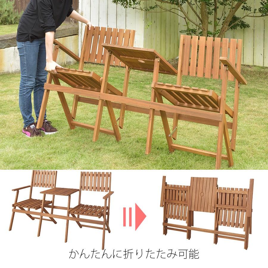 ガーデンチェア 折りたたみ 椅子 2人 二人掛け テーブル 付き 木製