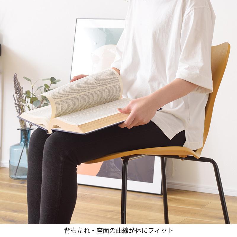 ダイニングチェア 2脚セット スタッキング おしゃれ かわいい 椅子