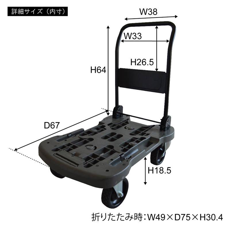 【新品・送料込】台車　アウトドア　タフ　丈夫　オフロード　キャンプ　アウトドア 台車 オフロード アウトドア キャンプ 国産 キャリーカート