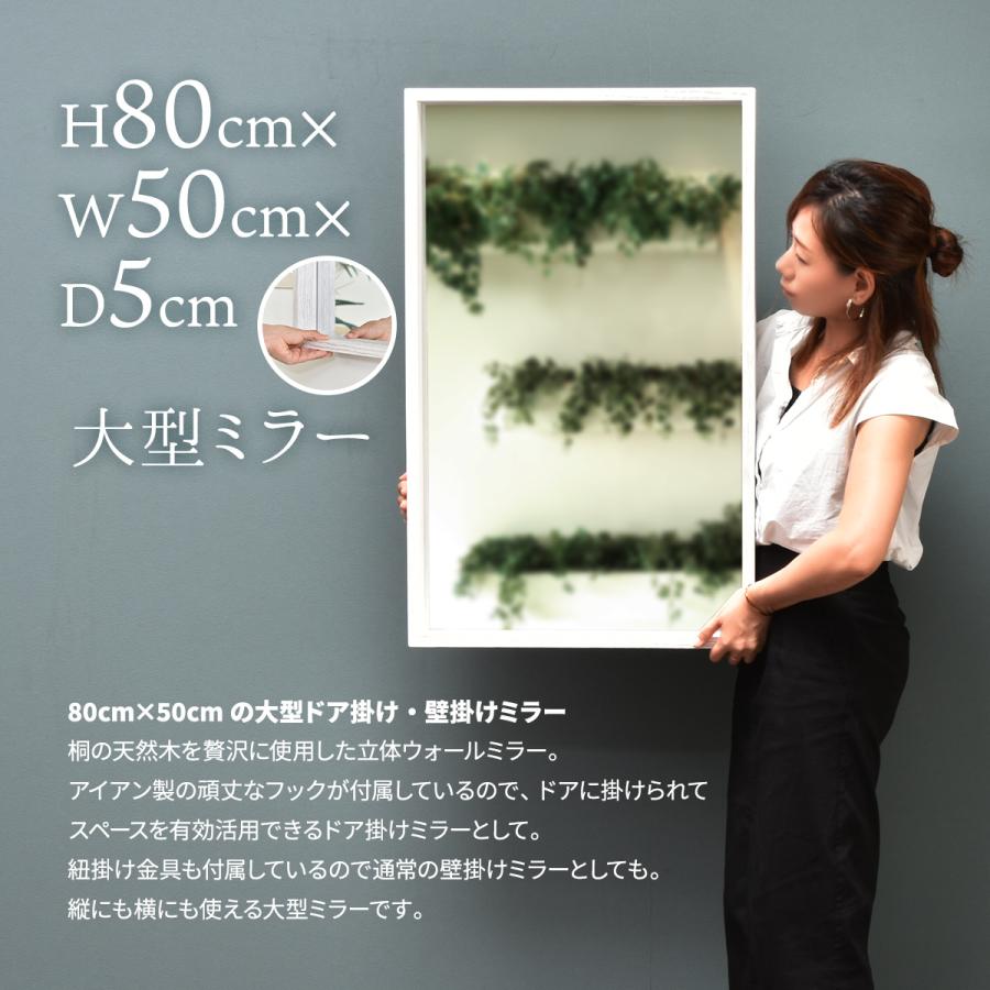 壁掛け ミラー 吊りミラー おしゃれ 収納 付き ウォールミラー 鏡50×80cm 木枠 ドア掛け 鏡 壁掛け アンティーク 玄関 北欧 モダン 完成品 新生活 一人暮らし｜sancota｜04