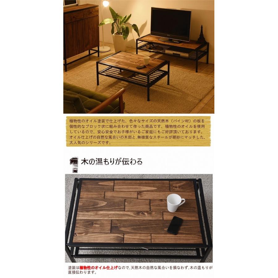 リビングテーブル おしゃれ センターテーブル カフェテーブル 棚 付き
