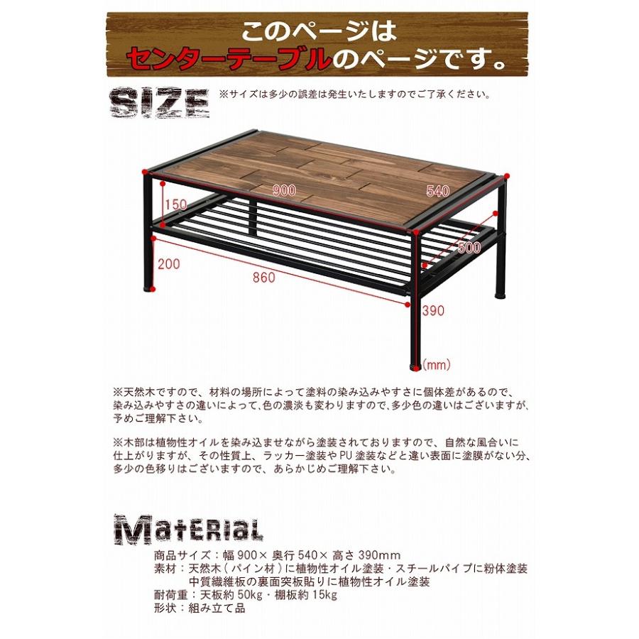 リビングテーブル おしゃれ センターテーブル カフェテーブル 棚 付き