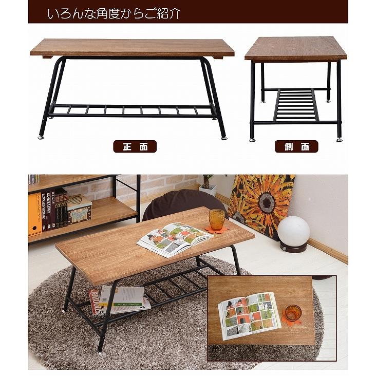 リビングテーブル センターテーブル ソファ テーブル 幅90cm 棚 収納
