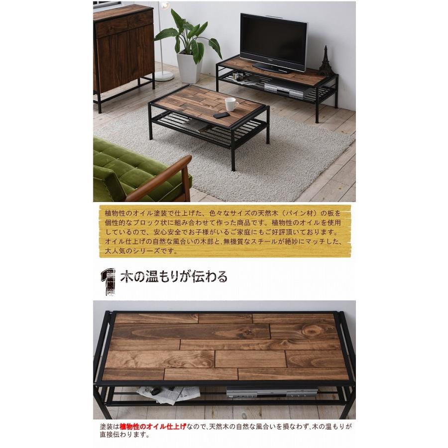 テレビ台 おしゃれ ローボード 120cm 40型 42 43インチ テレビボード