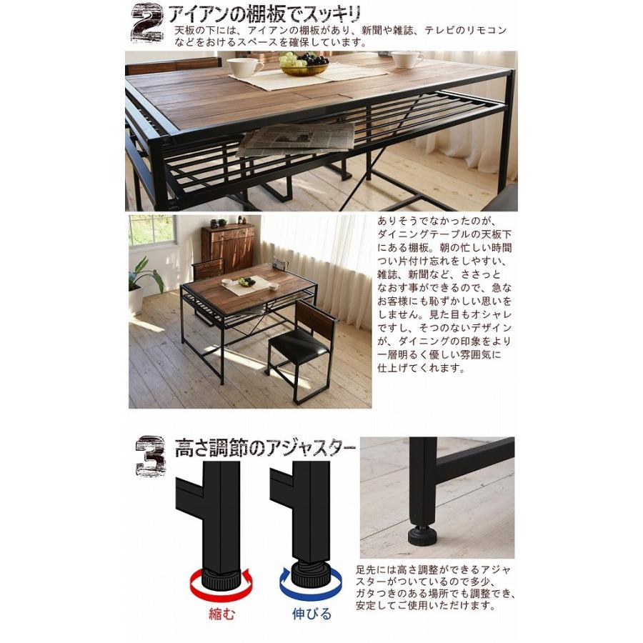 ダイニングテーブル おしゃれ スチール 幅 120 cm 4人 用 シンプル 棚
