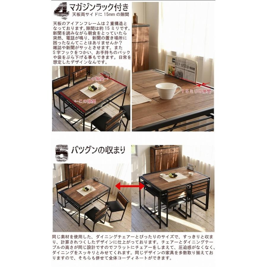 ダイニングテーブル おしゃれ スチール 幅 120 cm 4人 用 シンプル 棚