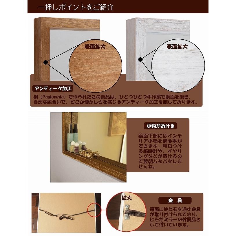 ウォールミラー 鏡 ボックス ミラー 長方形 幅45cm 木製 天然木 壁掛け