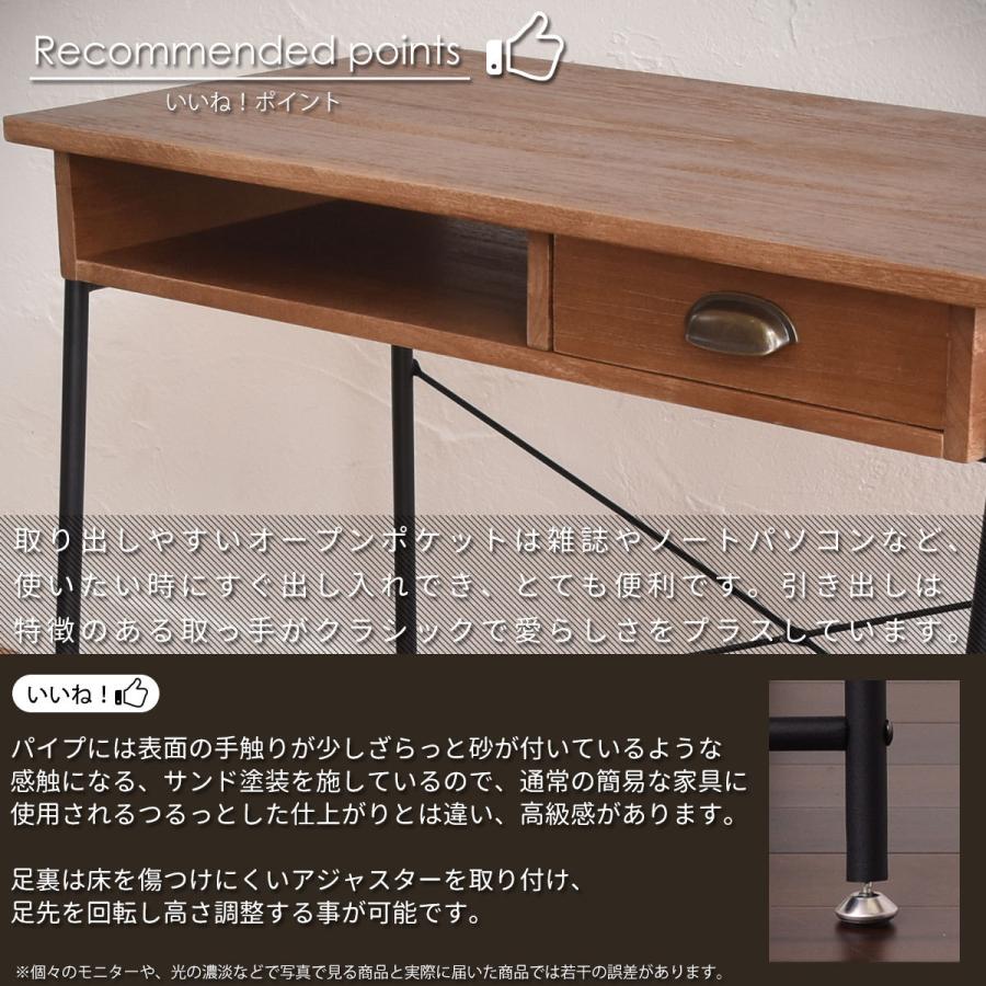 デスク 机 おしゃれ 幅 86cm 木製 天然木 作業台 アンティーク