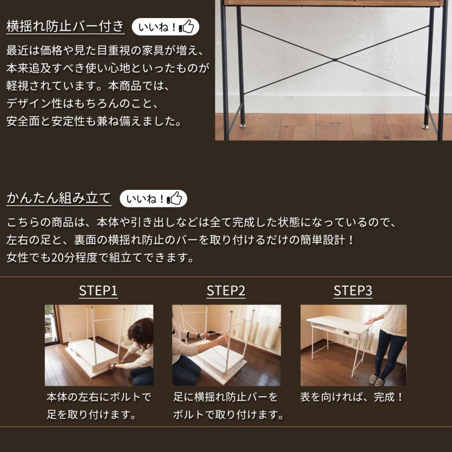 デスク 机 おしゃれ 幅 86cm 木製 天然木 作業台 アンティーク