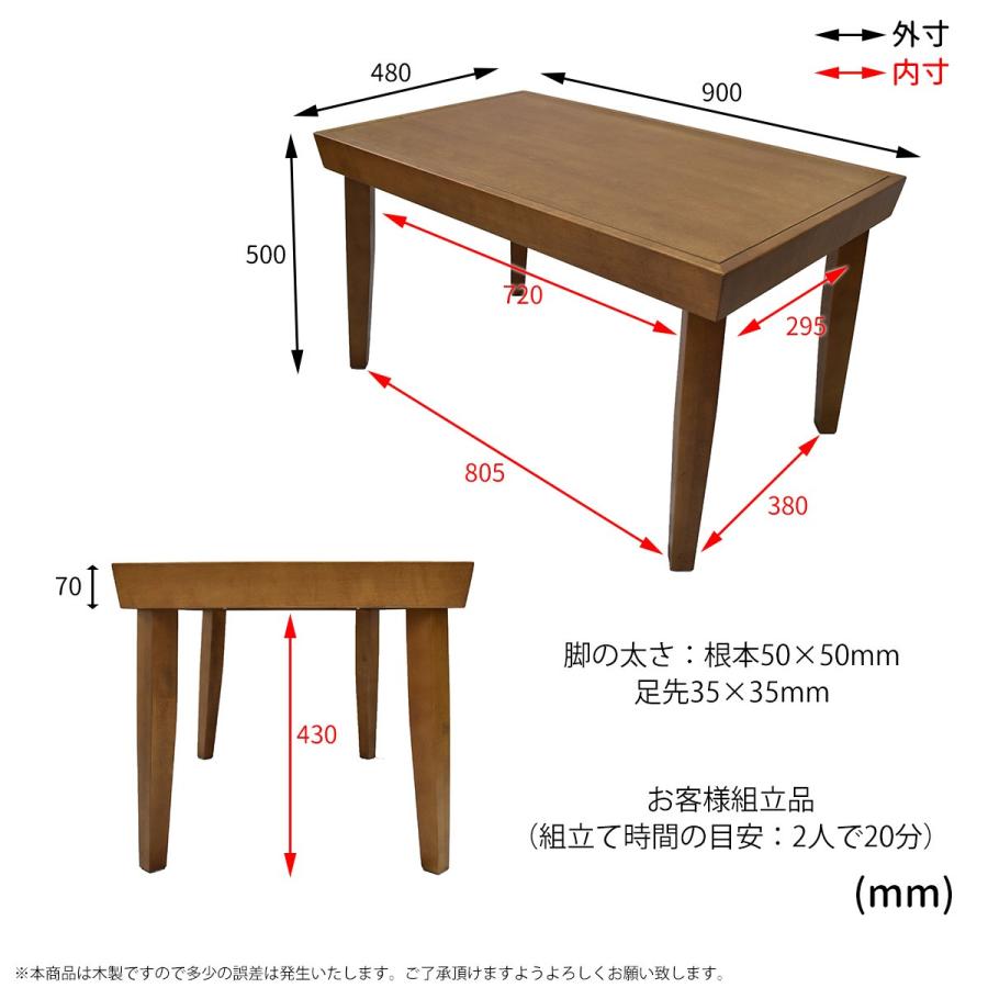 センターテーブル おしゃれ リビングテーブル 幅 90 cm 高さ 50 cm 