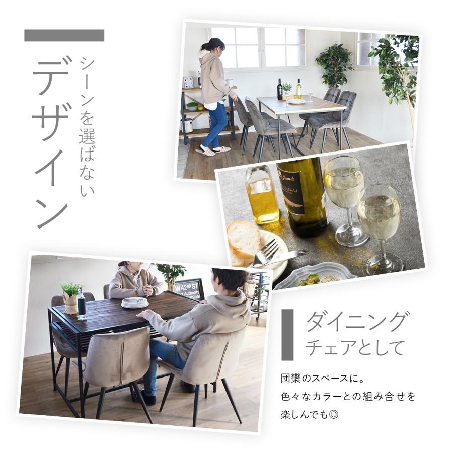 ダイニングチェア 椅子 ダイニング 食卓椅子 チェア レトロ カフェ