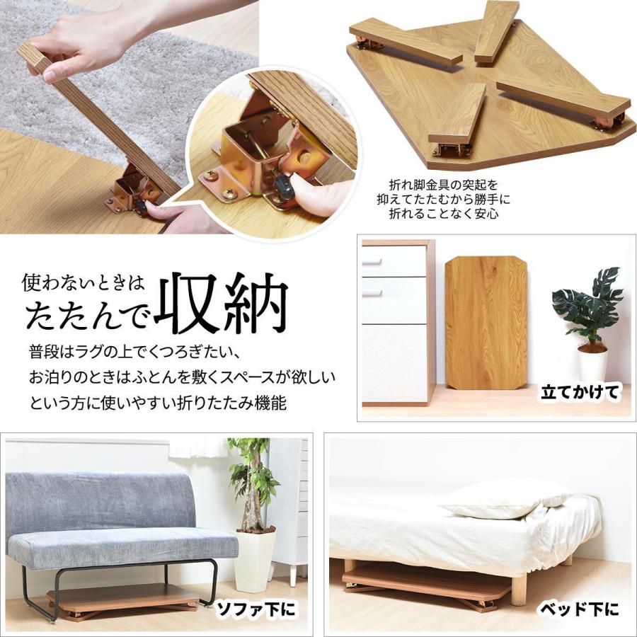 折りたたみ テーブル 座卓 幅75cm リビングテーブル おしゃれ シンプル
