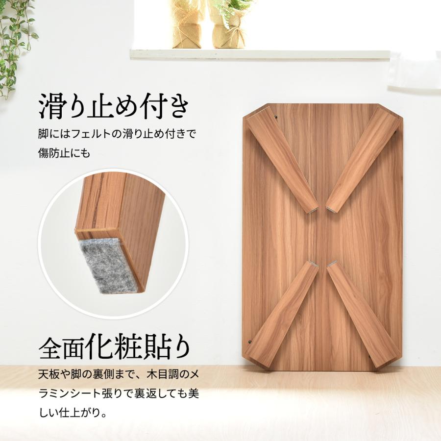 折りたたみ テーブル 座卓 幅75cm リビングテーブル おしゃれ シンプル