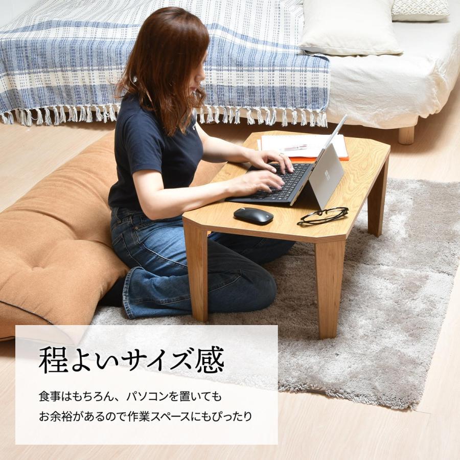折りたたみ テーブル 座卓 幅75cm リビングテーブル おしゃれ シンプル