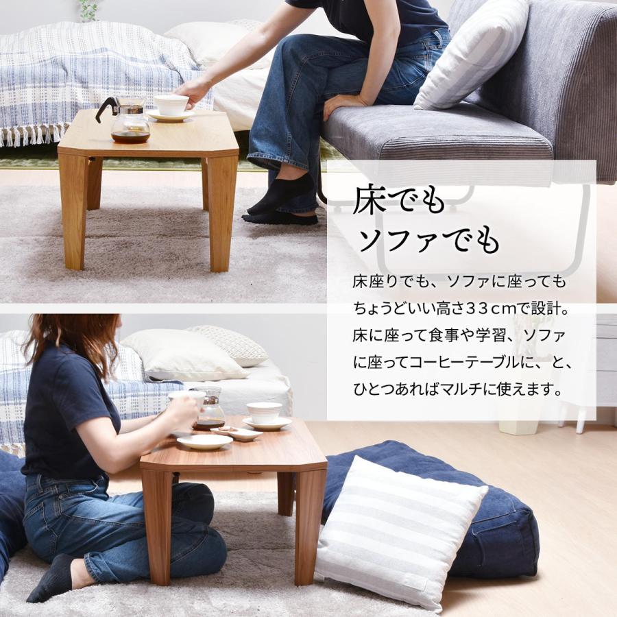 折りたたみ テーブル 座卓 幅75cm リビングテーブル おしゃれ シンプル